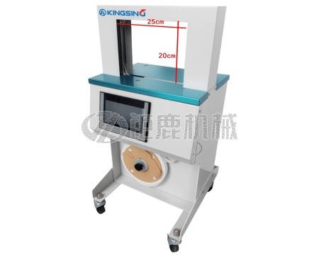 全自动立式束带机（高速机）